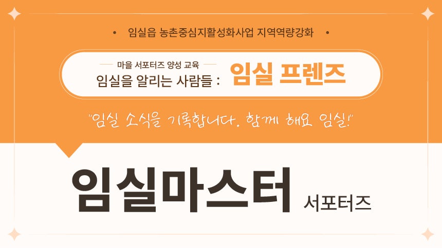 산마을 사진 4