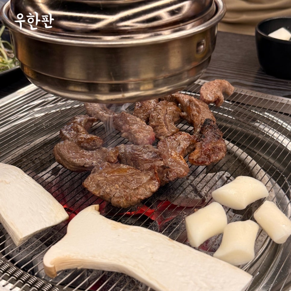 우한판 사진 1