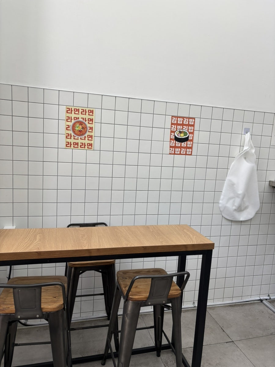 리우분식 사진 3