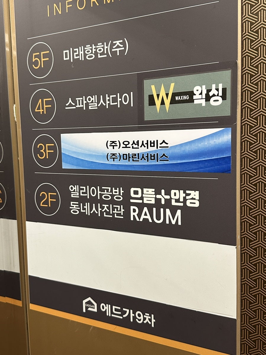 라움 사진 1