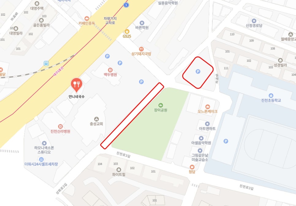 언니네국수 사진 1