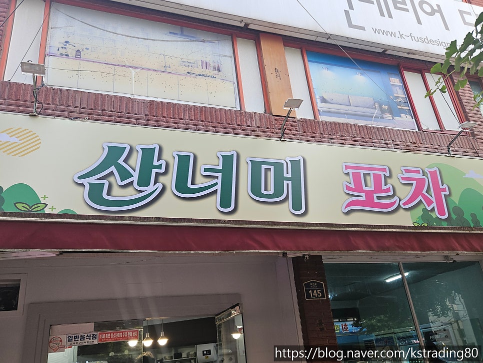 삼성정 사진 1