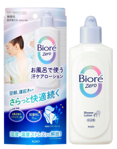 비오레 제로 땀케어 바디로션 200ml