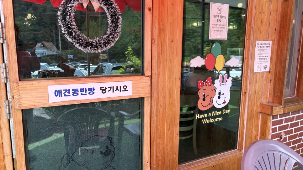 펫밀리캠프온 사진 5