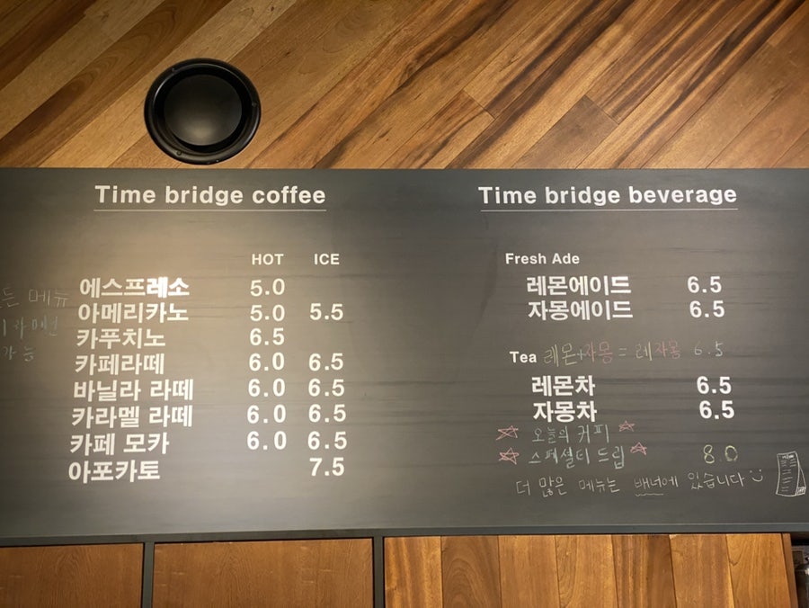 타임브릿지커피 사진 4