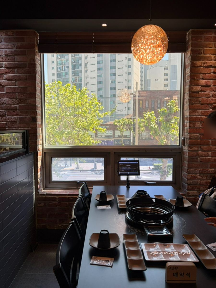 소담촌 공릉역점 사진 6