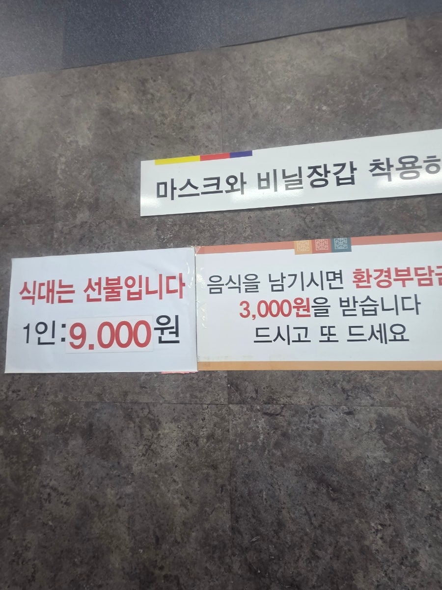 모락모락한식뷔페 사진 6