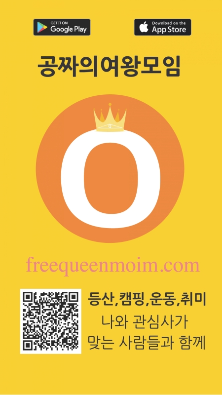 곤천산 사진 2