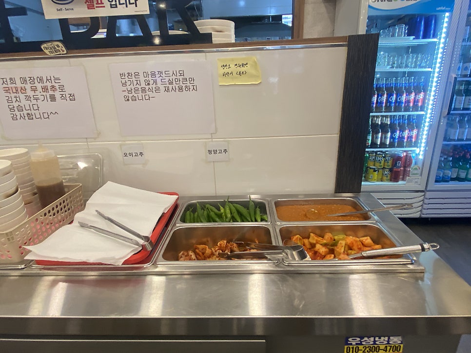 형제들감자탕 정왕로데오점 사진 5