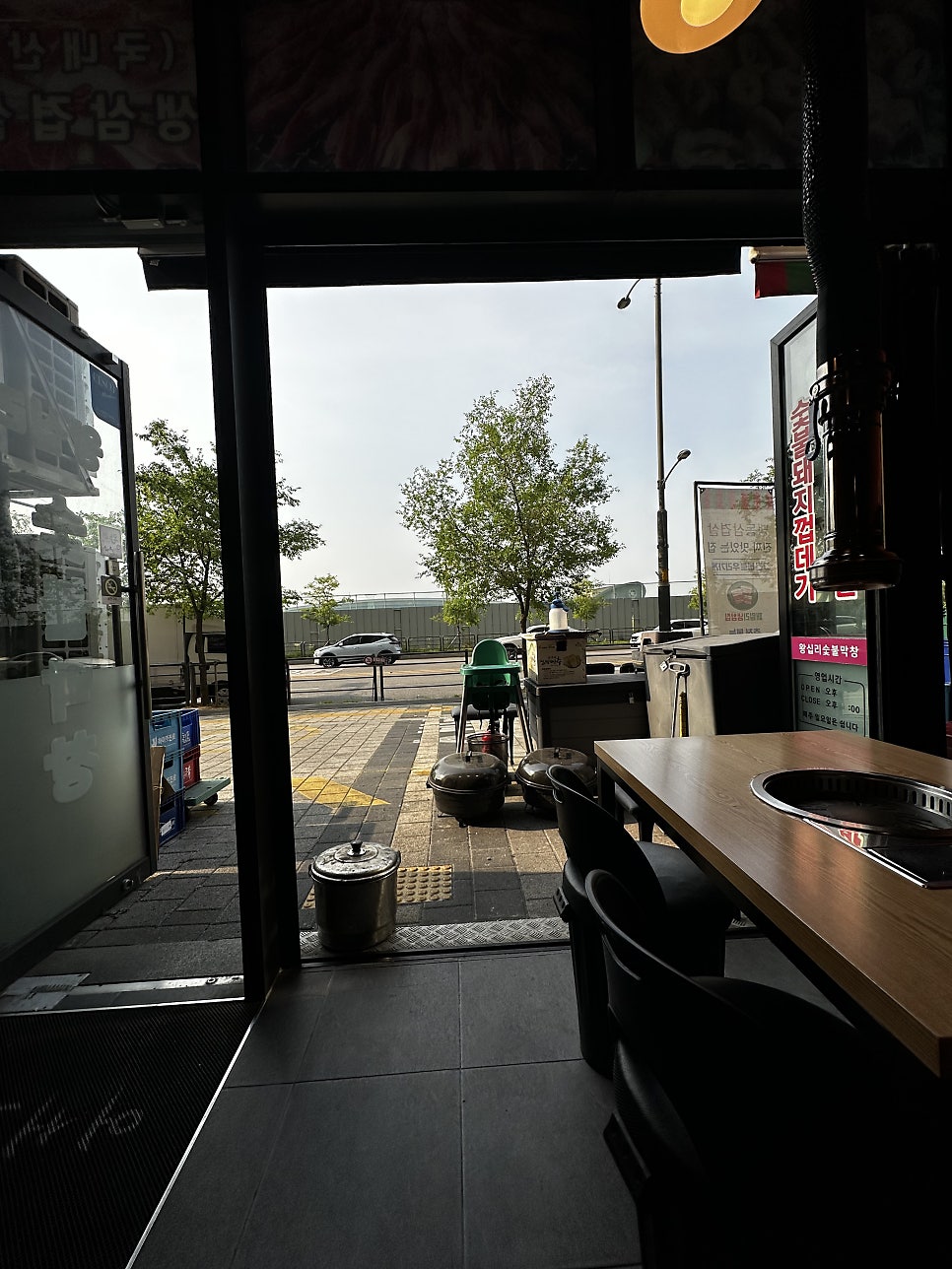왕십리숯불막창 사진 4