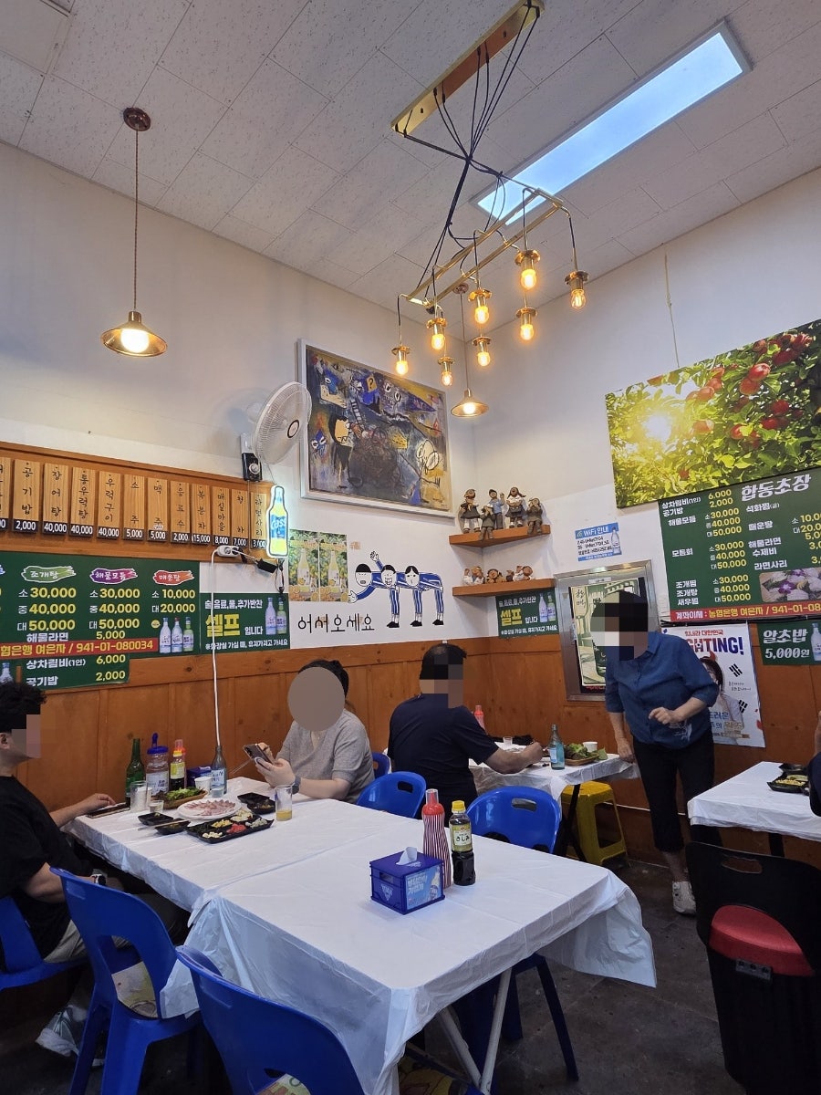 합동회초장 사진 6