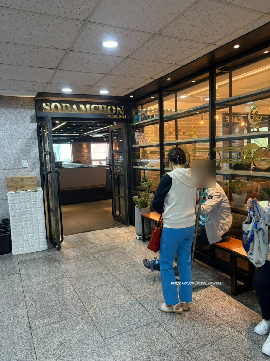 소담촌 공릉역점 사진 3
