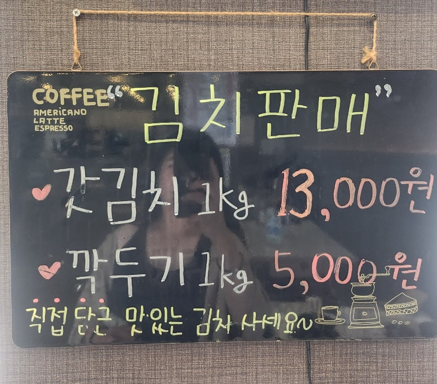 이가네 사진 5