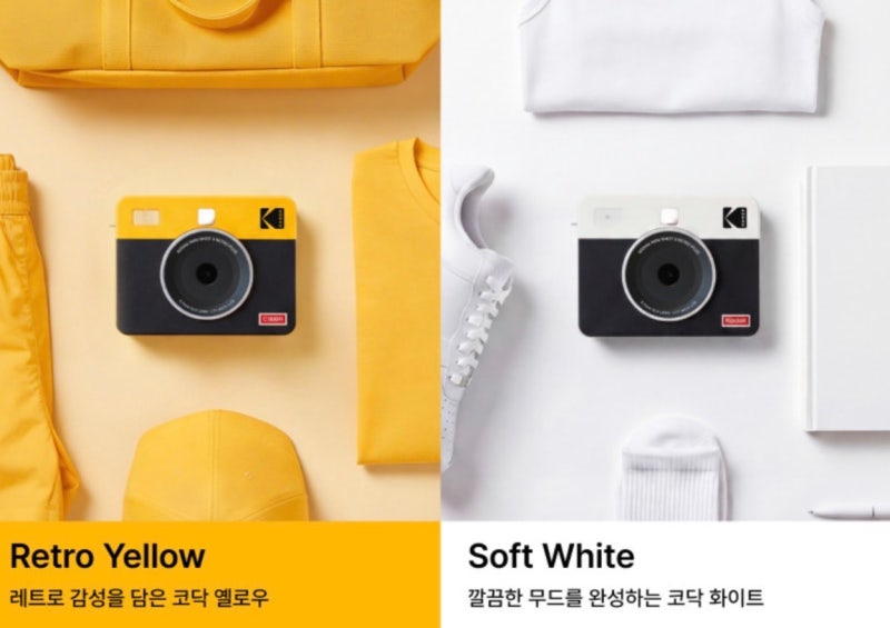 코닥 미니샷3 레트로 C300R 후기 — 폴라로이드 대신 찾게 된 이유