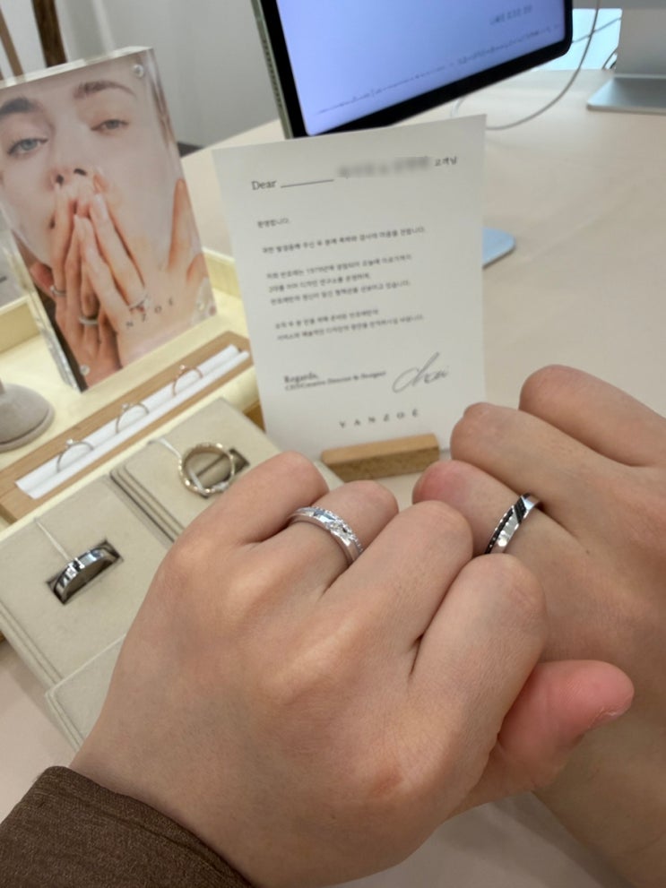  W. 반조애 (VANZOE) 부산점 웨딩밴드 계약 후기 / 범일동 금방거리 주차 꿀팁 / 추천인 코드 공유