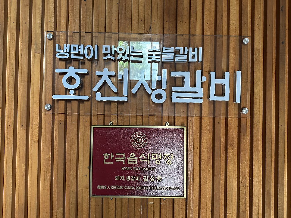 족발야시장 광명소하점 사진 4