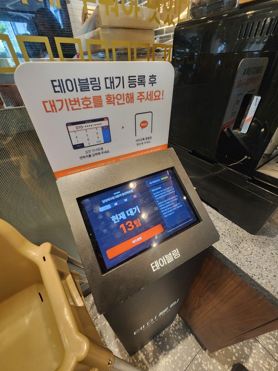 달빛에구운고등어 용인유림점 사진 3