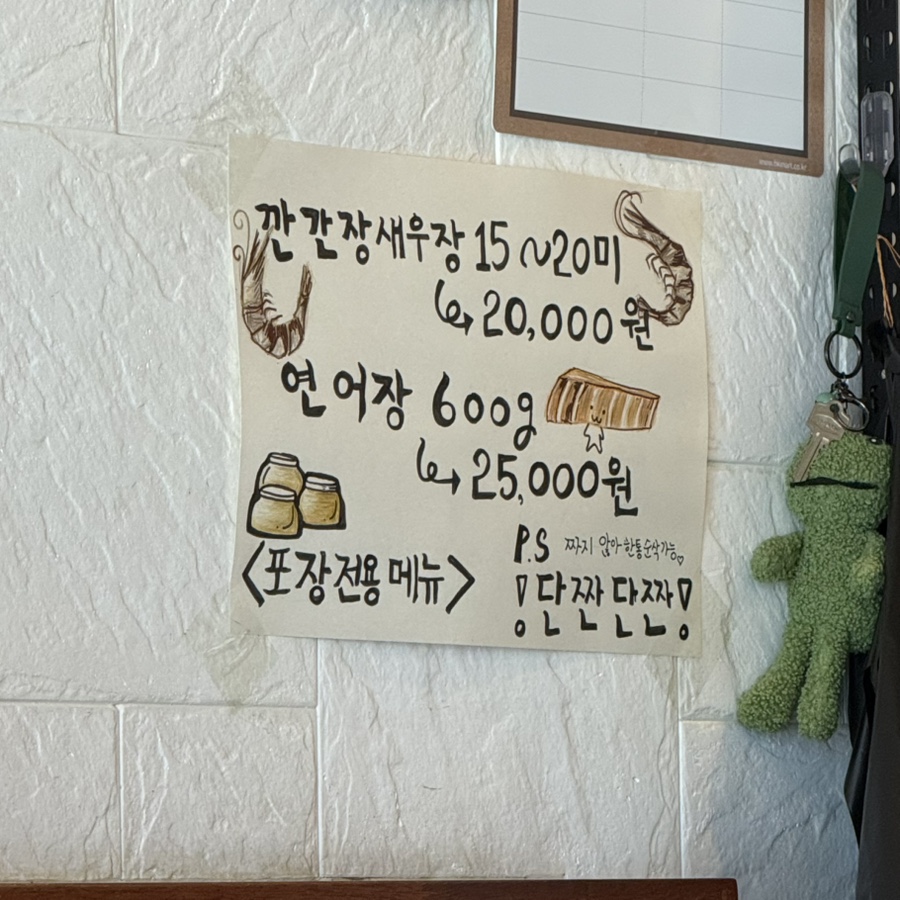 연새담 사진 5