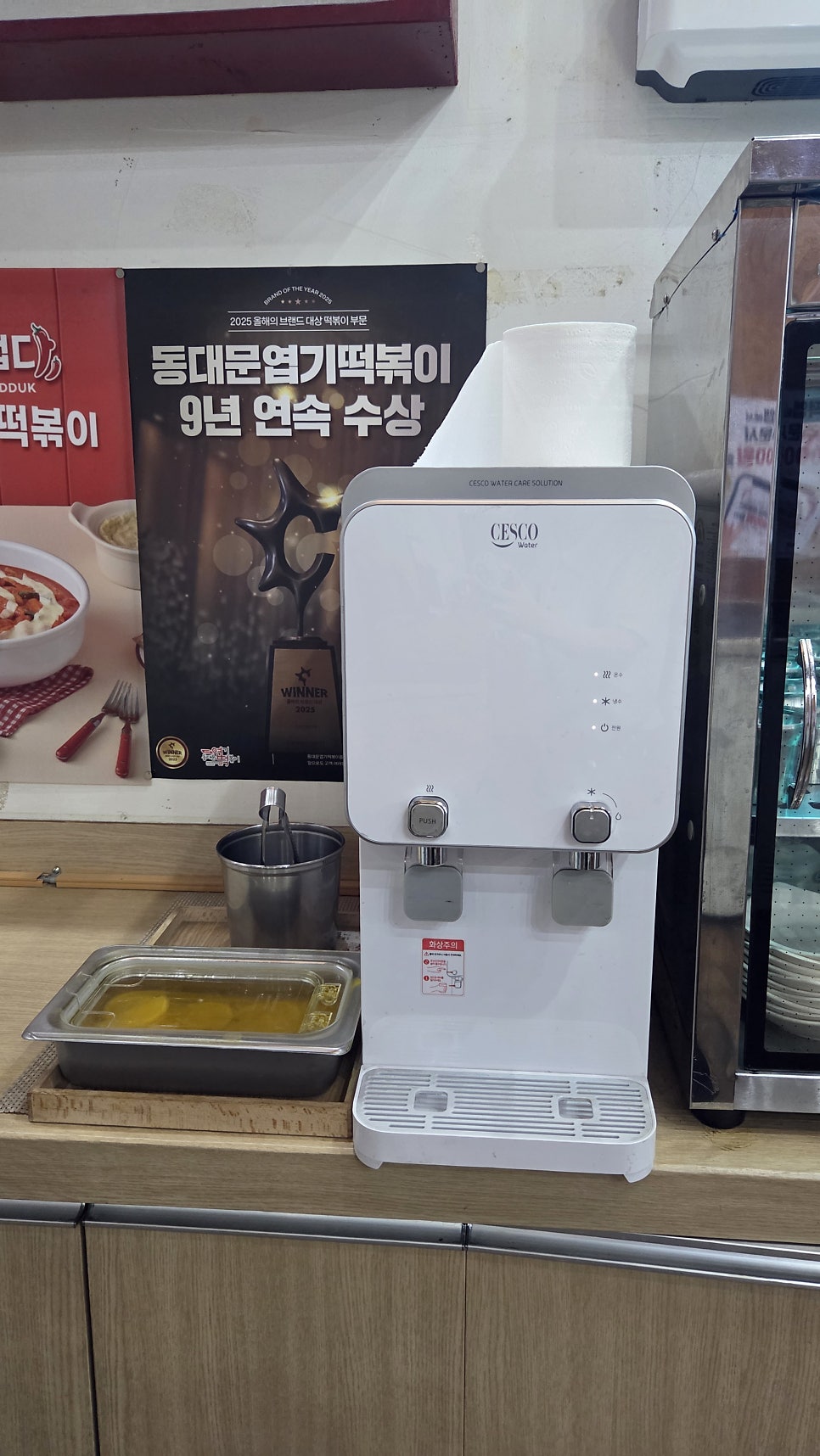 동대문엽기떡볶이 대전태평점 사진 5