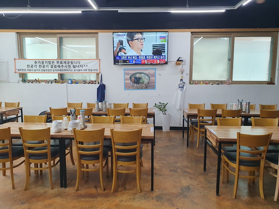 황제코다리 용인점 사진 6