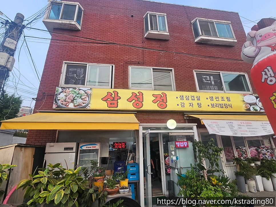 삼성정 사진 4