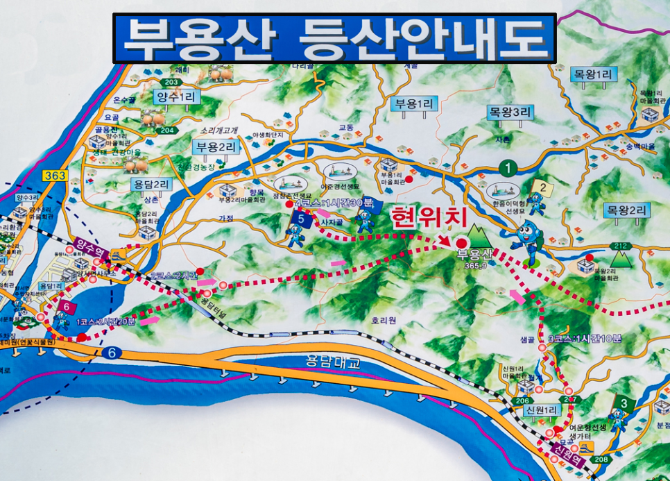 부용산 사진 4