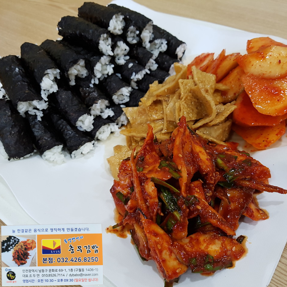 통영뱃머리충무김밥 본점 사진 3