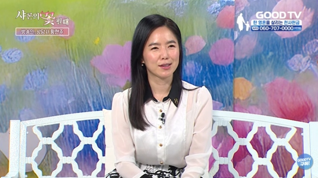 결혼 후 폭력으로 이혼, <b>황현주 아나운서</b>는 누구? (프로필)