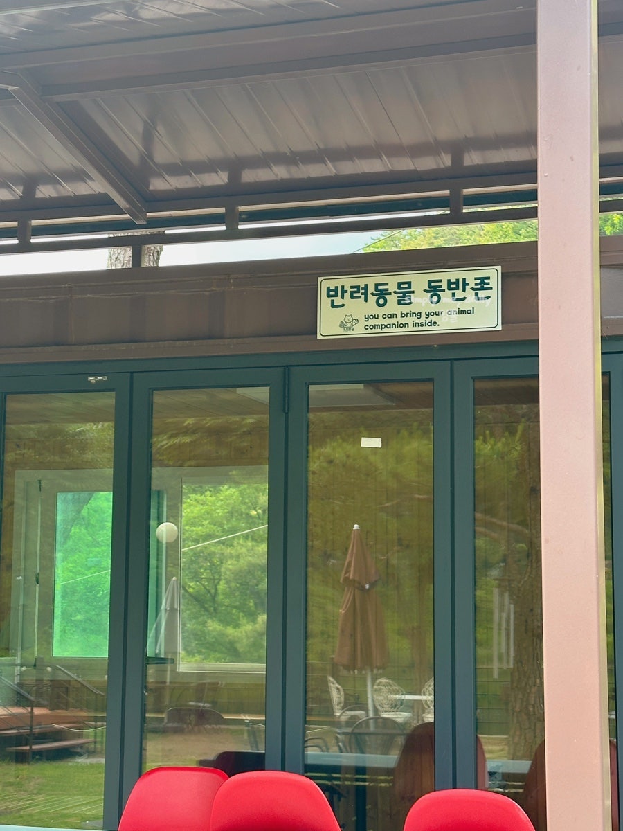 도토리골 사진 6