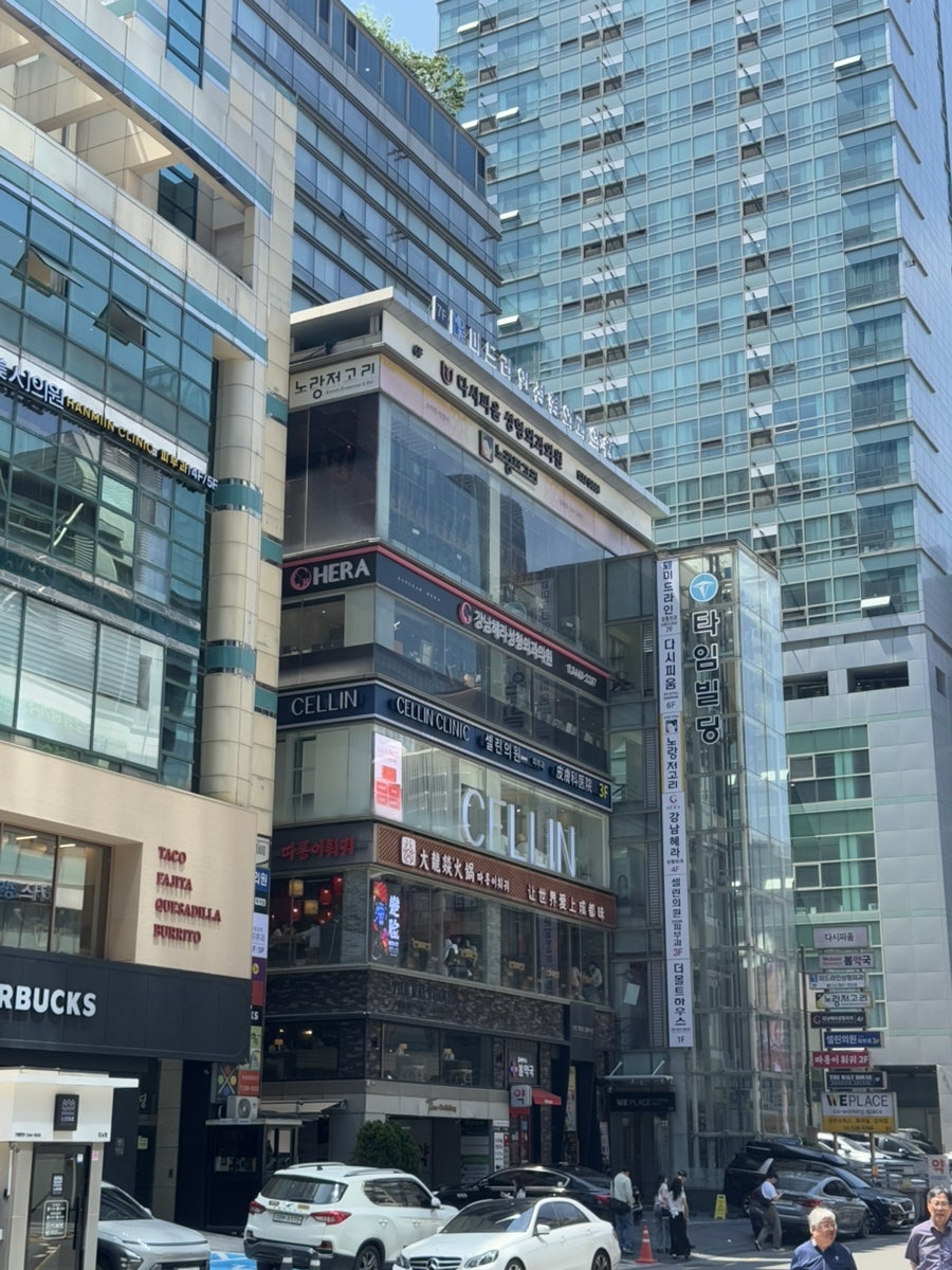 노랑저고리 강남점 사진 2