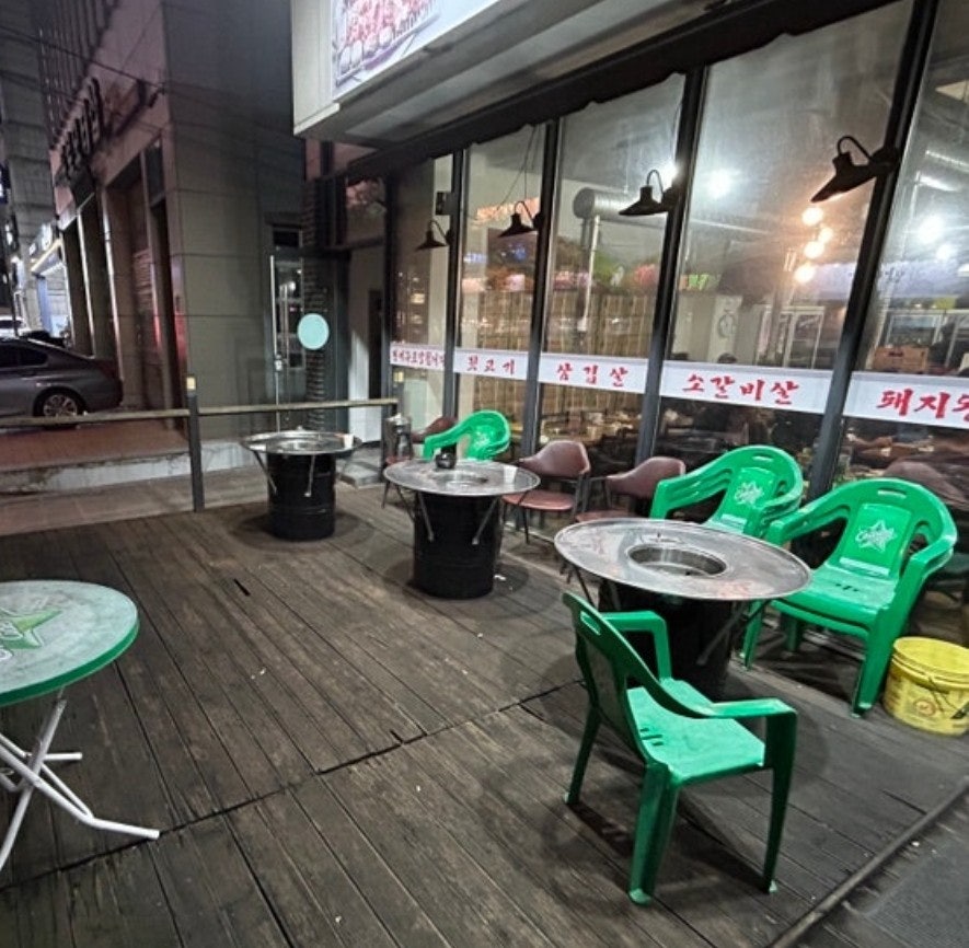 만철숯불갈비 사진 3