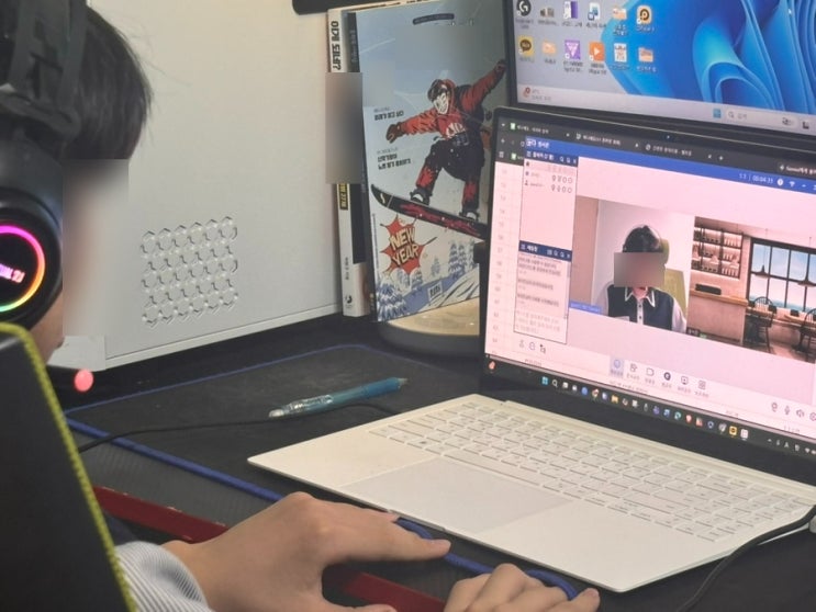  중등수학 고민 사춘기 아들 학원 끊고 시작한 온라인과외, 솔직 후기 하나에듀