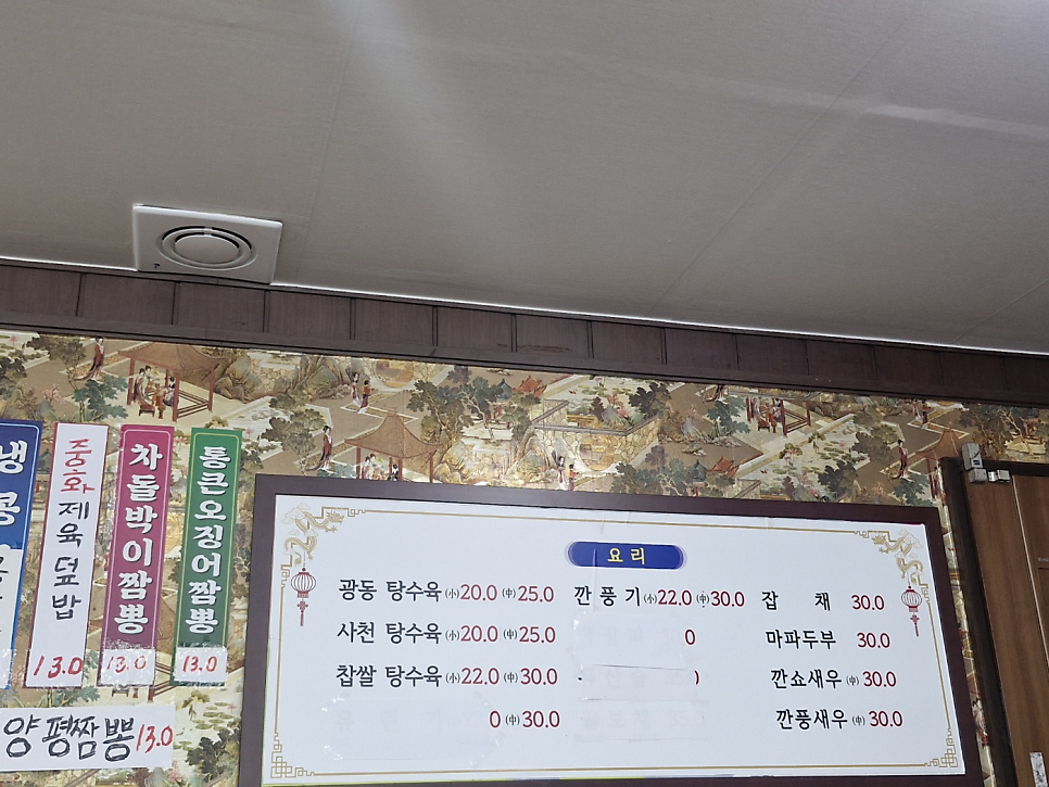 만다린 사진 4