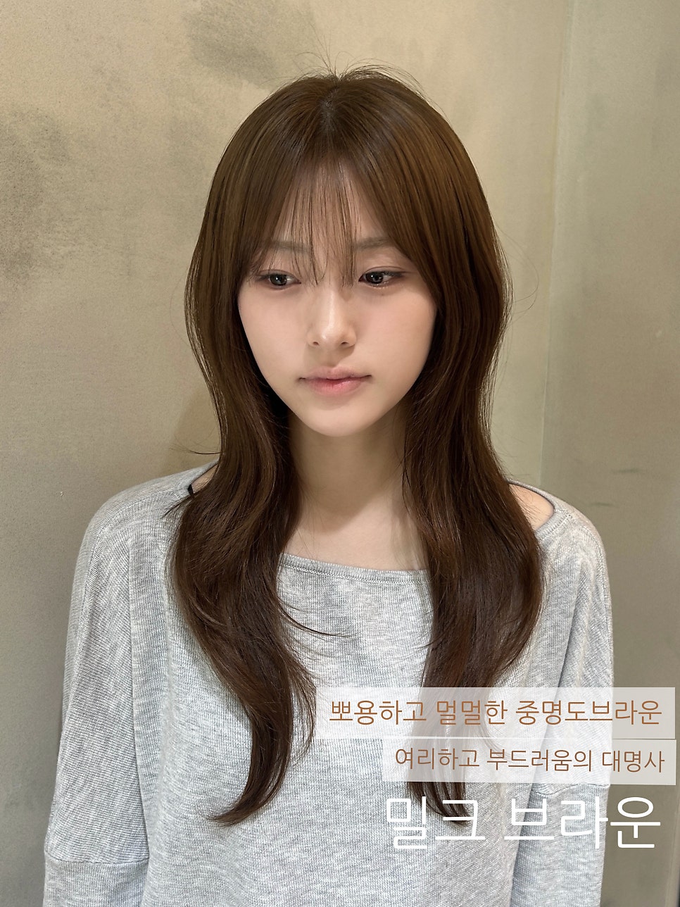 그로잉살롱 안동본점 사진 4
