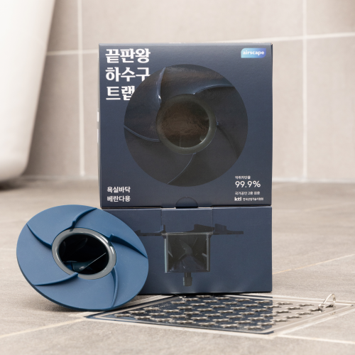  [리뷰] 에어스케이프 하수구 트랩 찐후기! (베란다 배수구 벌레 퇴치까지 한 번에)