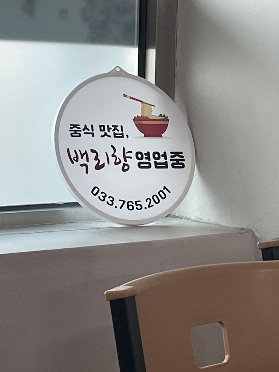 백리향 사진 4