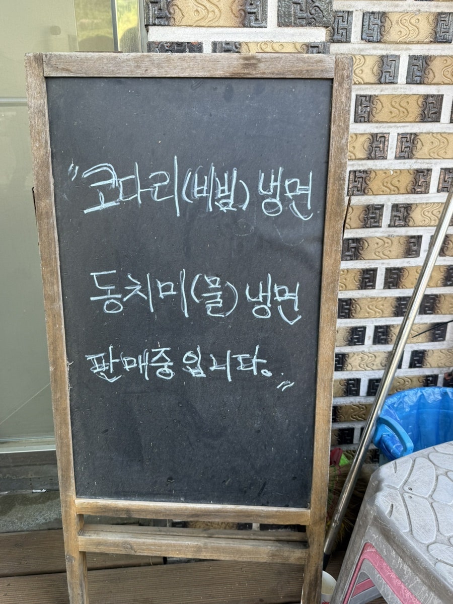속초집 사진 5