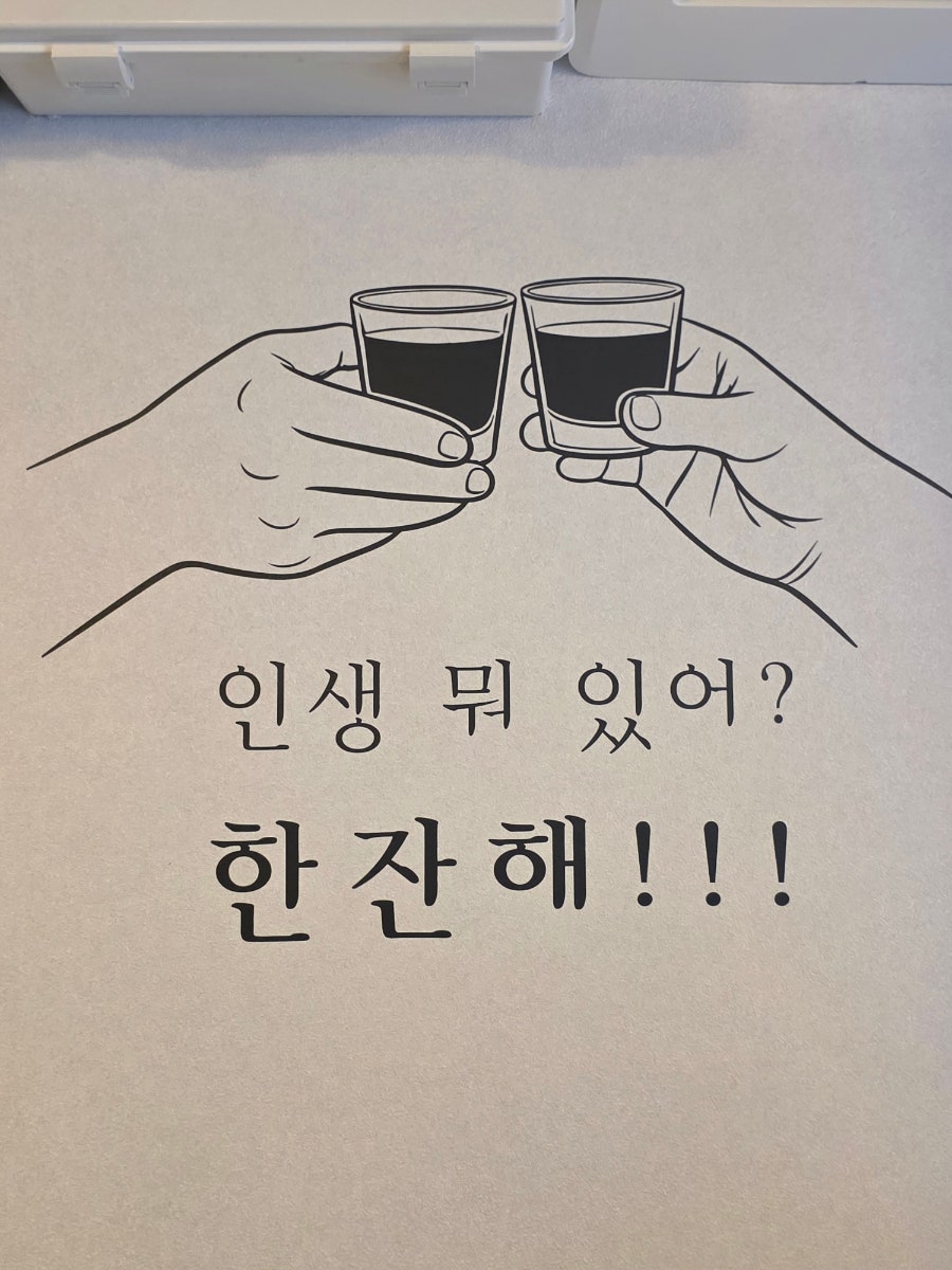 대박집막창 사진 4