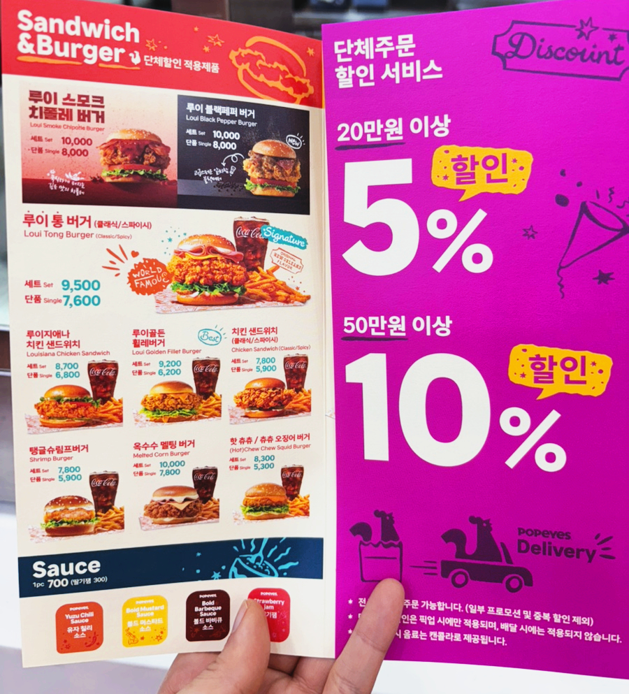 파파이스 산본역점 사진 4