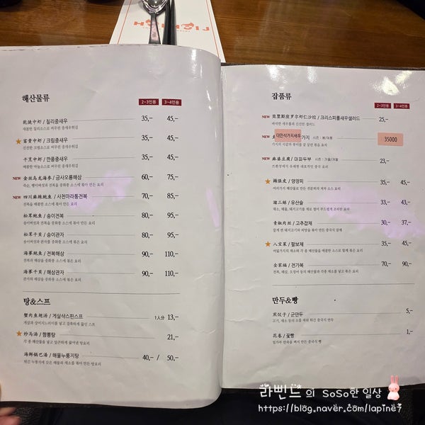 후이후이 사진 6