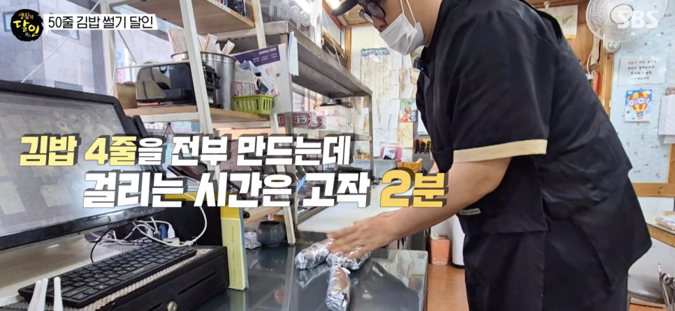 나드리김밥 태백장성점 사진 4