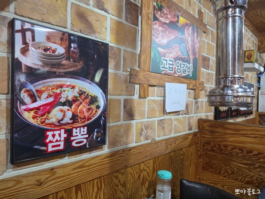 중화정 사진 3
