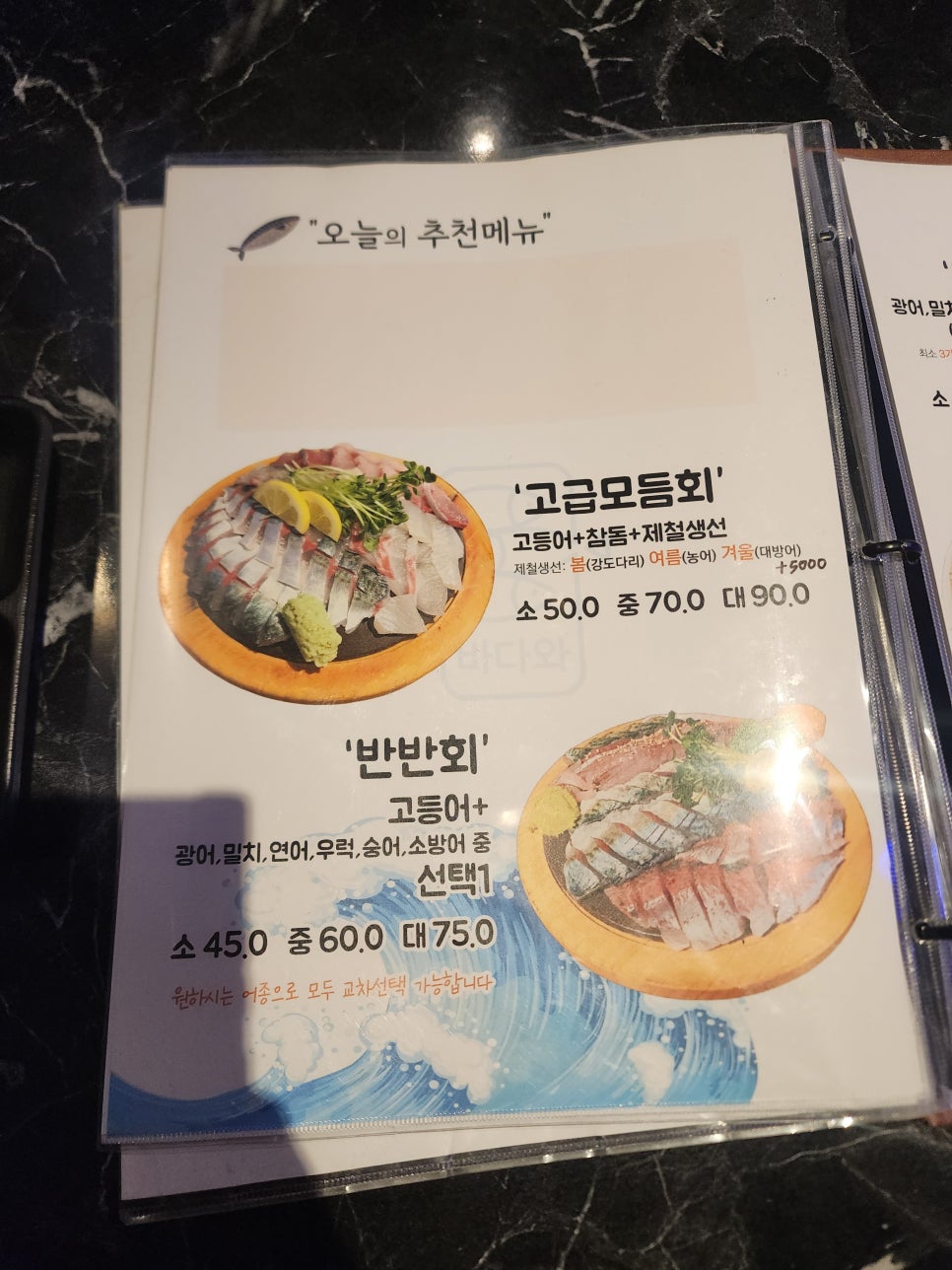 바다와 칠곡점 사진 2
