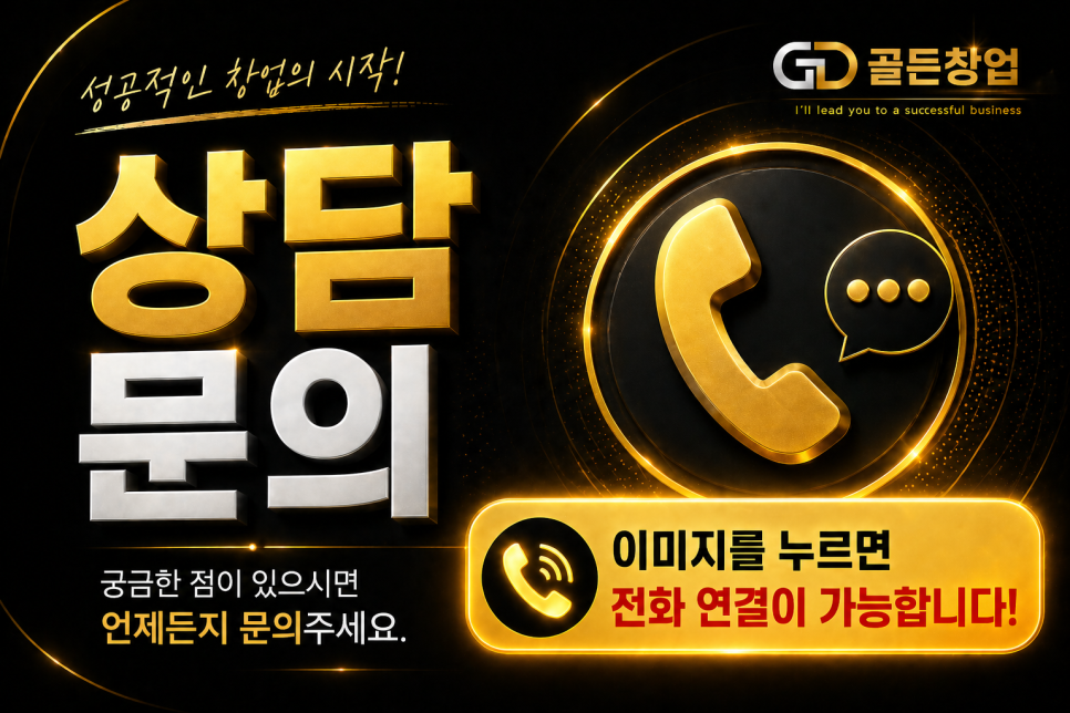 네네치킨 화곡남부시장점 사진 4