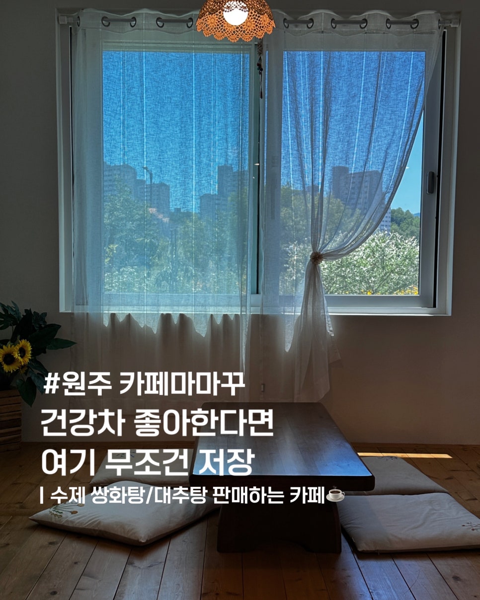 카페마마 사진 1