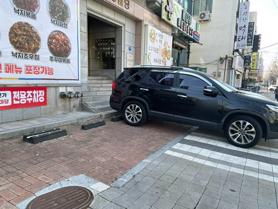 본가낙지마당 사진 4