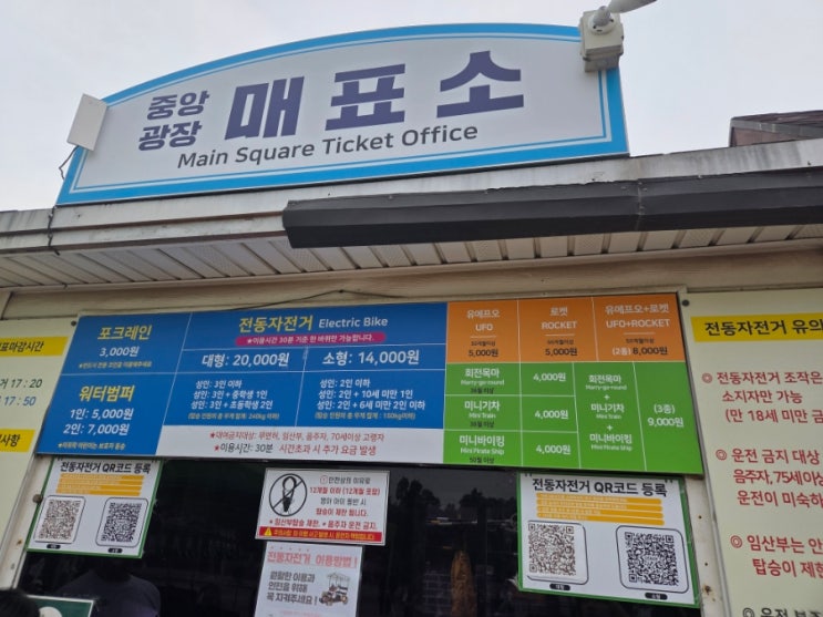  안성팜랜드 직접 가봤습니다, 경기도 아이와 가볼 만한 곳 1위 등극한 이유