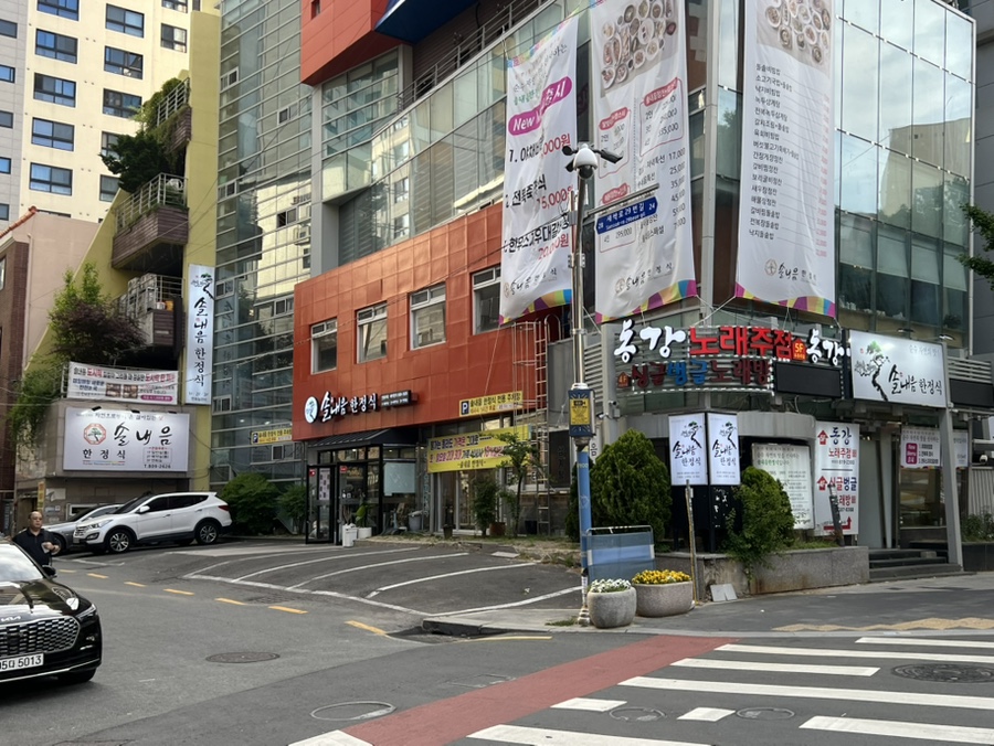 솔내음한정식 사진 2