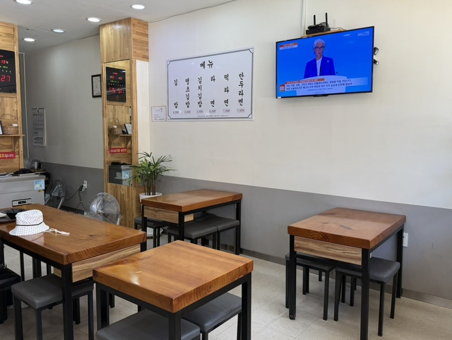 또와분식 사진 6