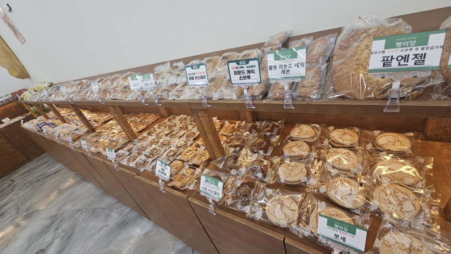 빵이당 대현점 사진 4
